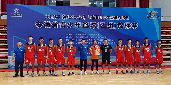 如何制定智能篮球训练计划_2