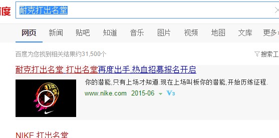 专业篮球教练如何指导球员提高专注力_1